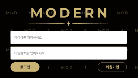 [먹튀사이트] ‘MODERN’ mod-990.com, 먹튀검증, 토토검증, 먹튀확정
